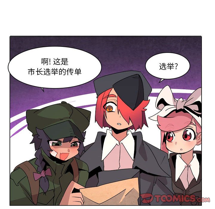第17話 - 第85张