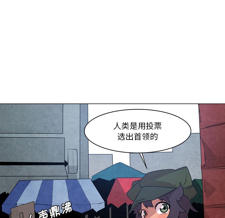 第17話 - 第86张