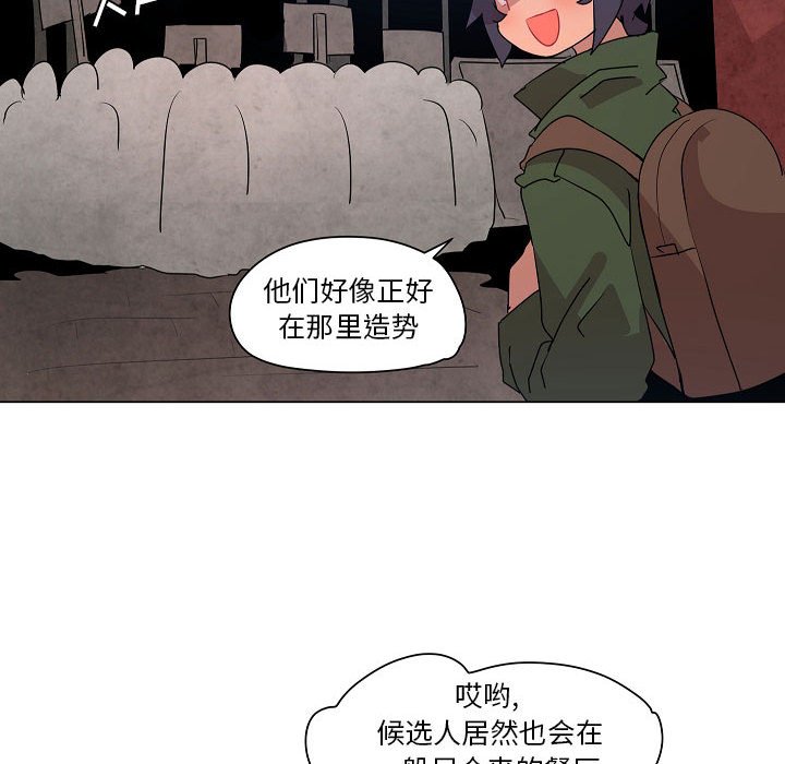 第17話 - 第87张