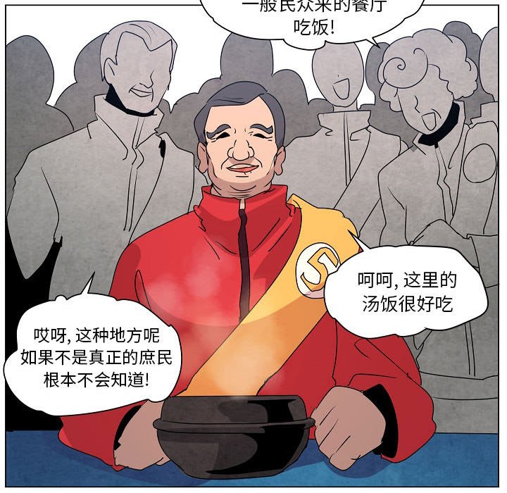 第17話 - 第88张
