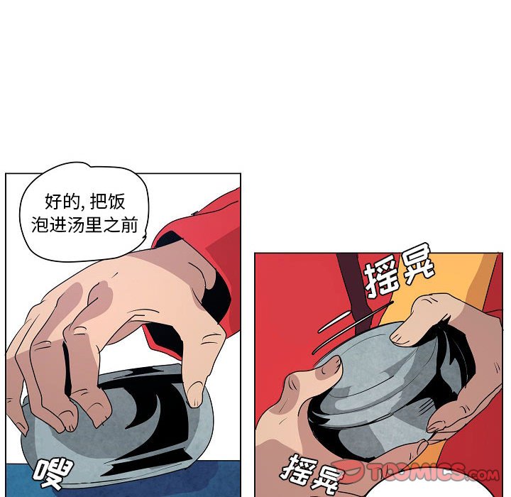 第17話 - 第89张