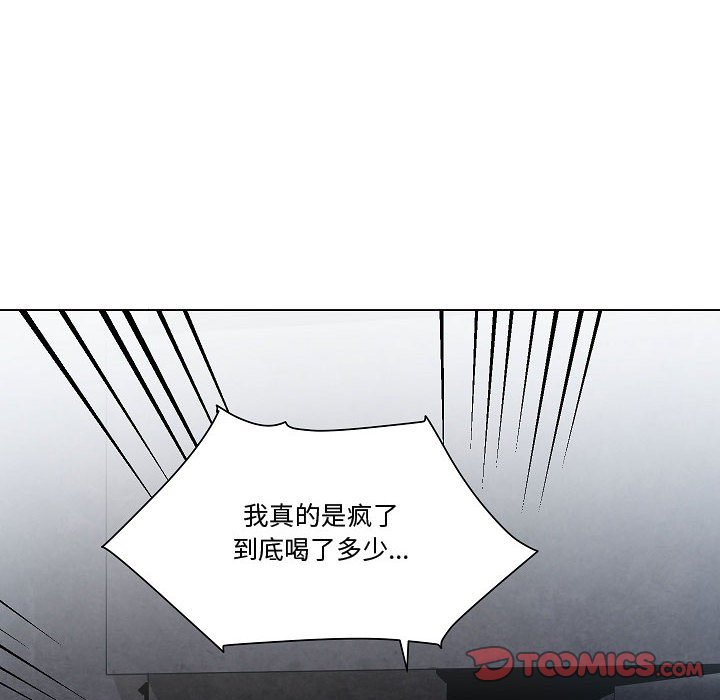 第17話 - 第9张