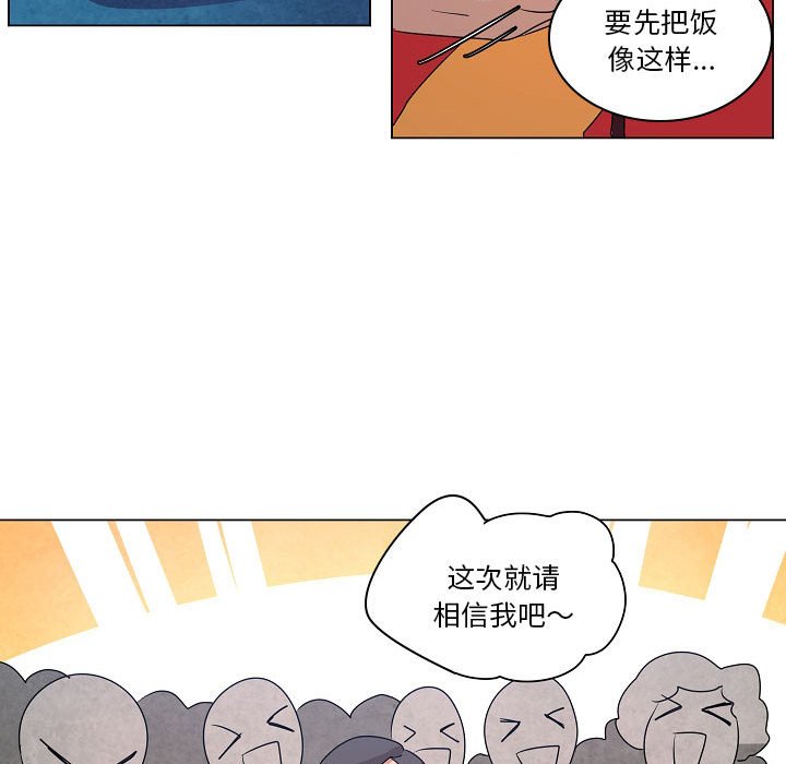 第17話 - 第90张
