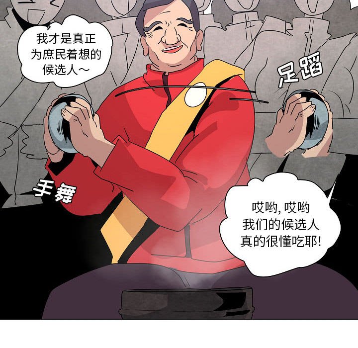 第17話 - 第91张