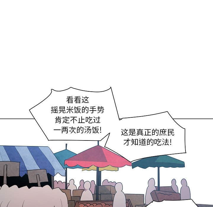 第17話 - 第92张