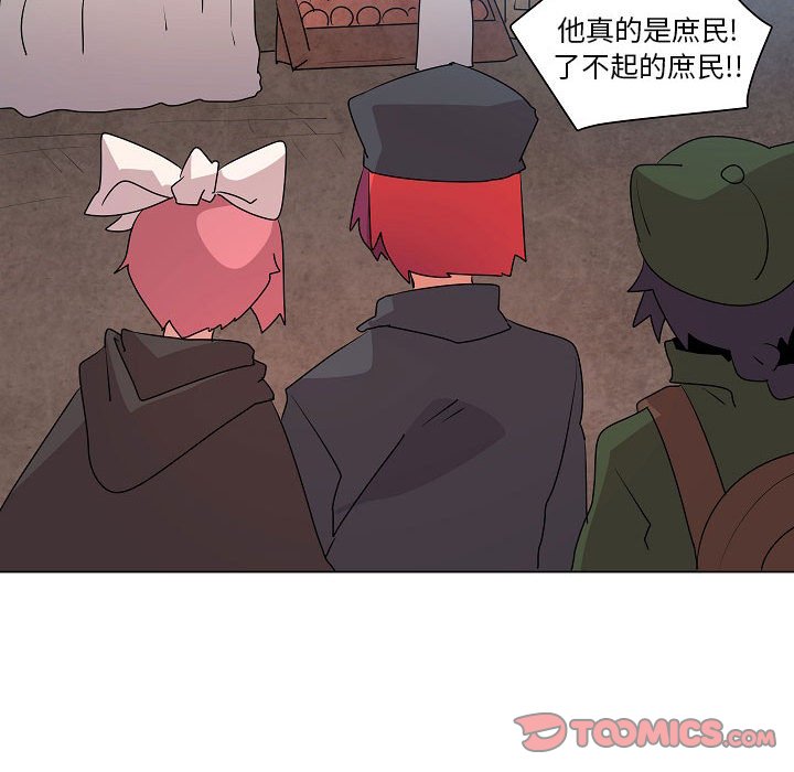 第17話 - 第93张