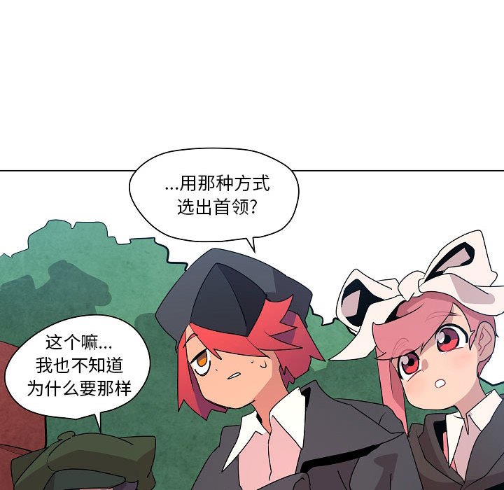第17話 - 第94张