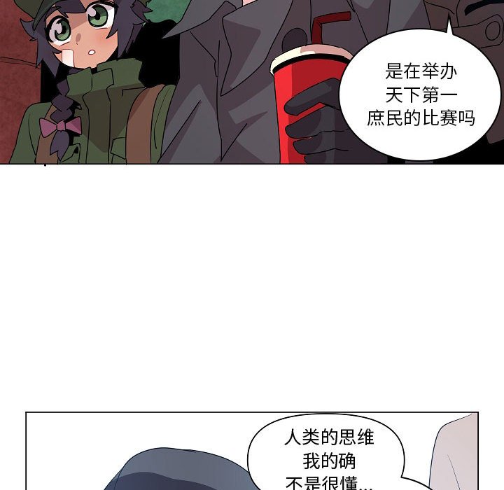 第17話 - 第95张