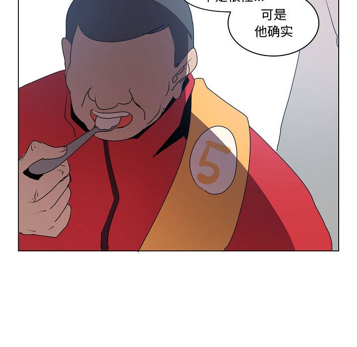 第17話 - 第96张