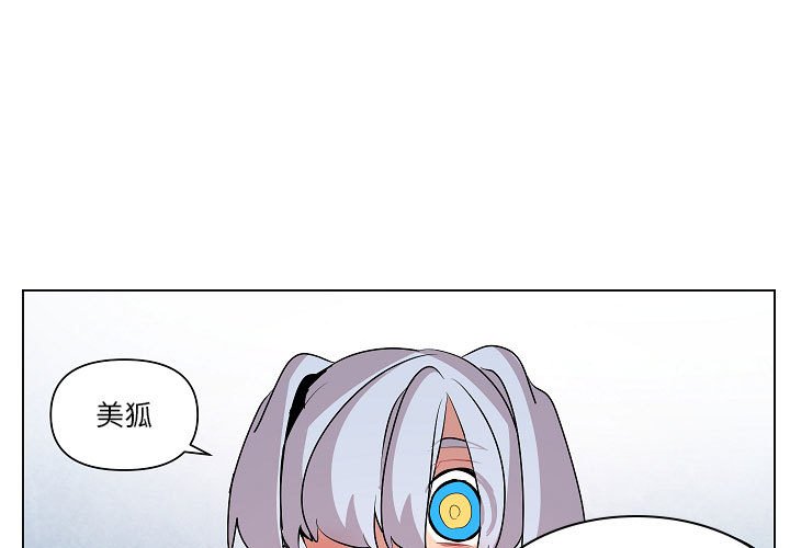 第18話 - 第0张