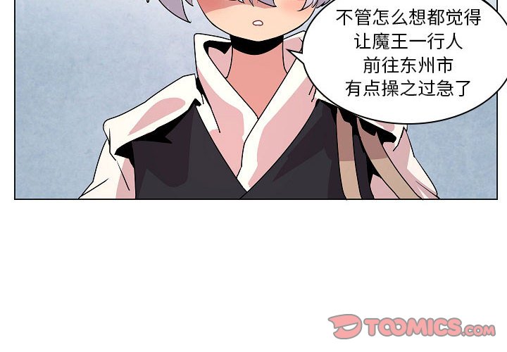 第18話 - 第1张