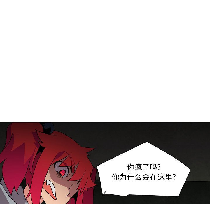 第18話 - 第10张