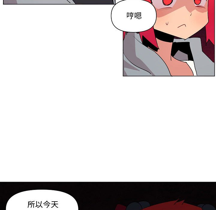 第18話 - 第104张