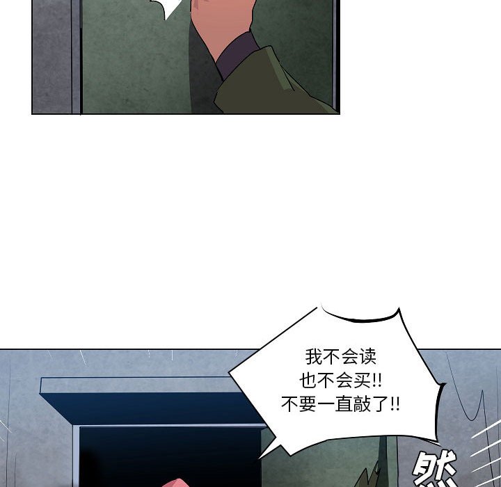 第18話 - 第108张
