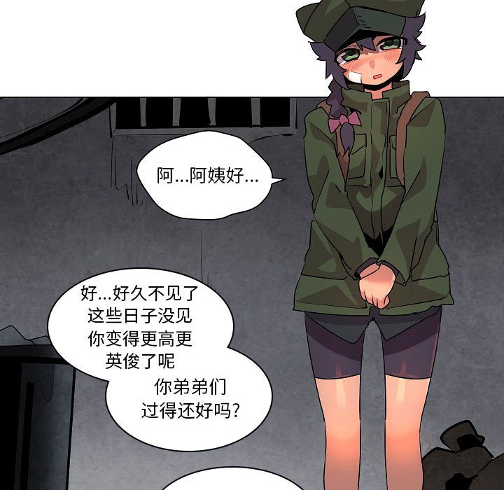 第18話 - 第111张