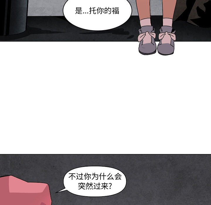 第18話 - 第112张