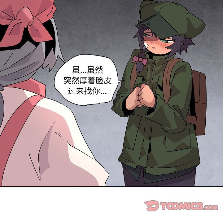 第18話 - 第113张