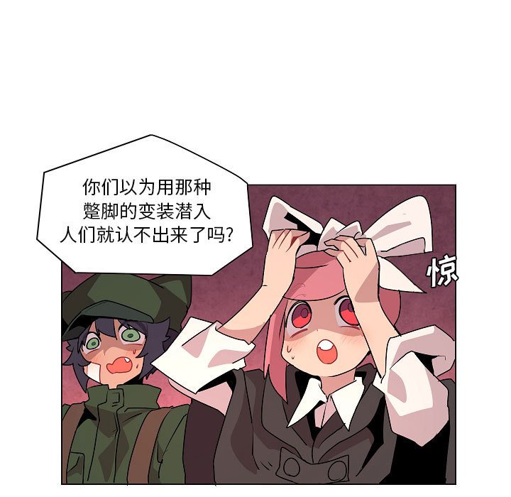 第18話 - 第12张
