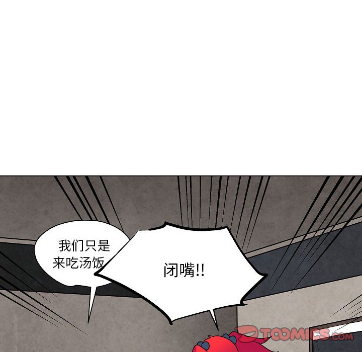 第18話 - 第13张