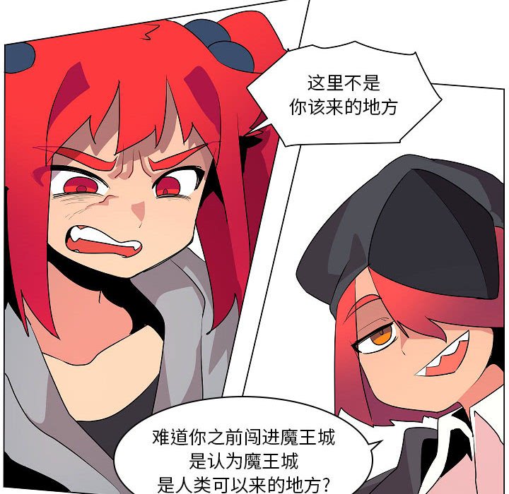 第18話 - 第15张