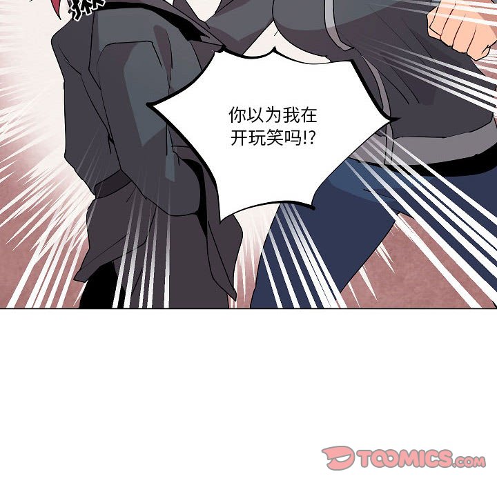 第18話 - 第17张