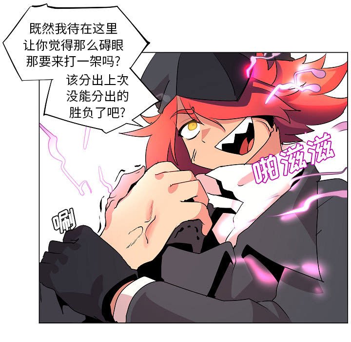 第18話 - 第18张