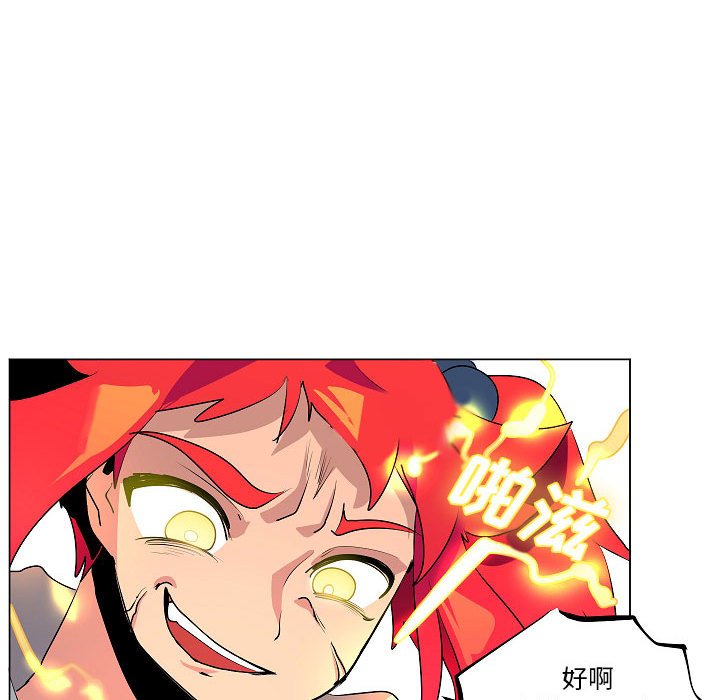 第18話 - 第19张
