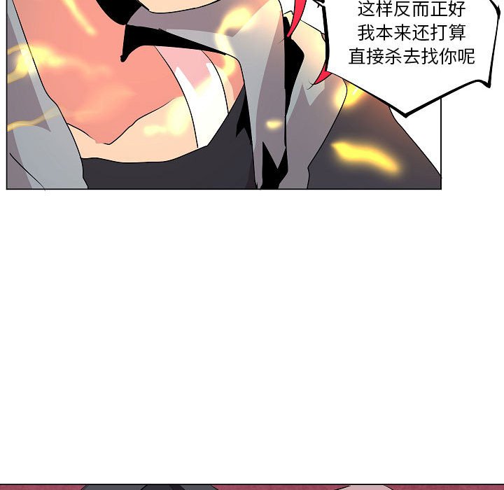 第18話 - 第20张