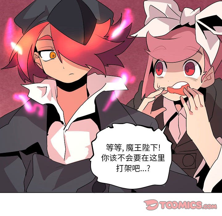 第18話 - 第21张