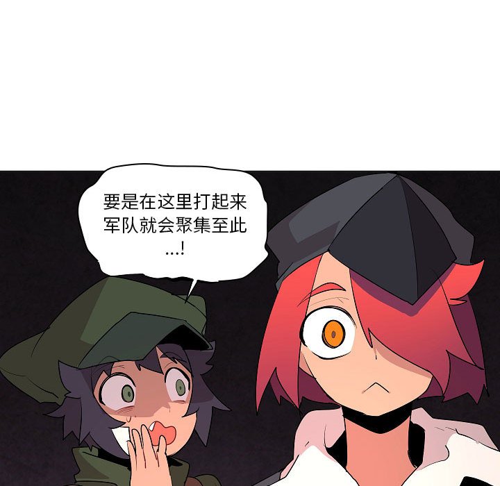 第18話 - 第22张