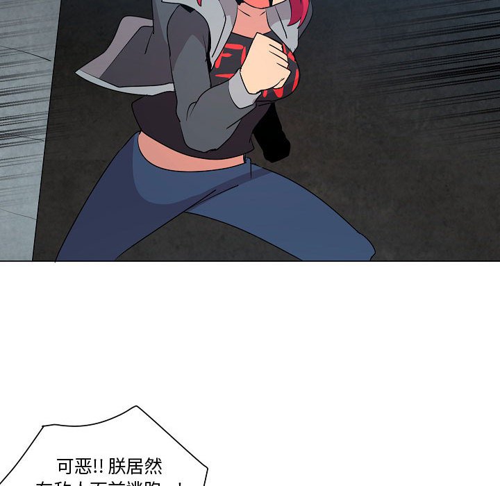 第18話 - 第28张