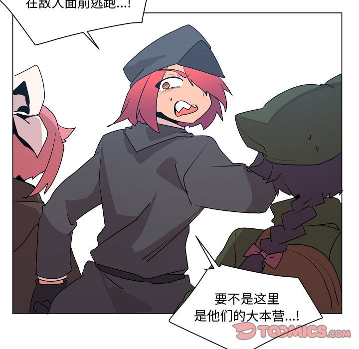 第18話 - 第29张