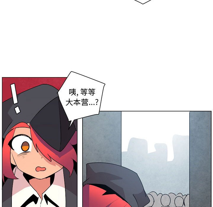 第18話 - 第30张