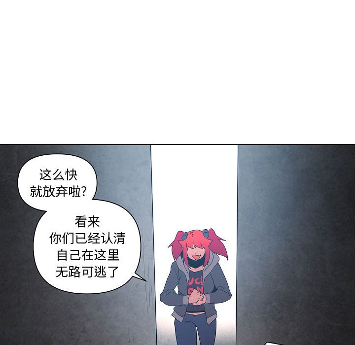第18話 - 第34张