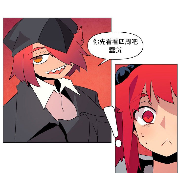 第18話 - 第36张