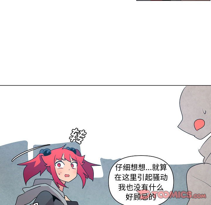 第18話 - 第37张
