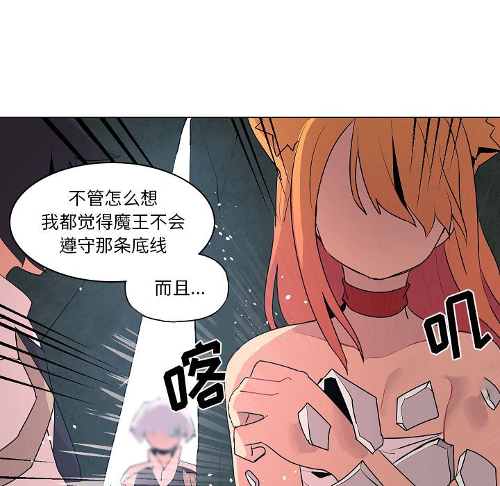 第18話 - 第4张