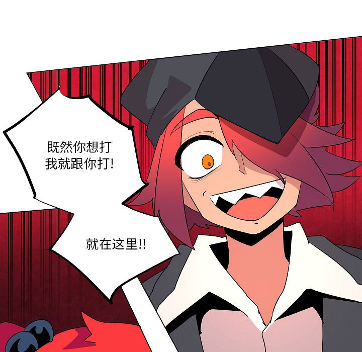 第18話 - 第40张