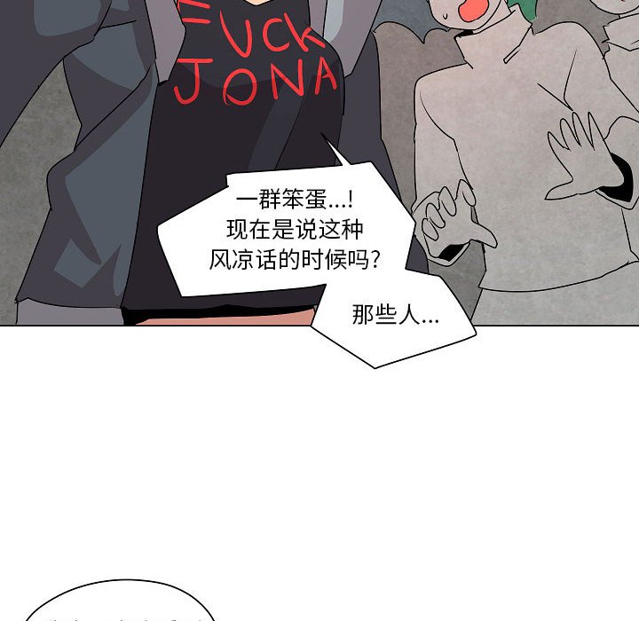 第18話 - 第43张