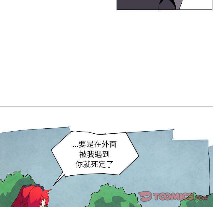 第18話 - 第45张