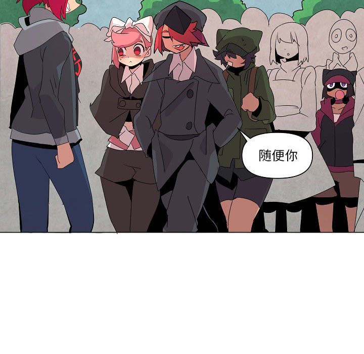 第18話 - 第46张
