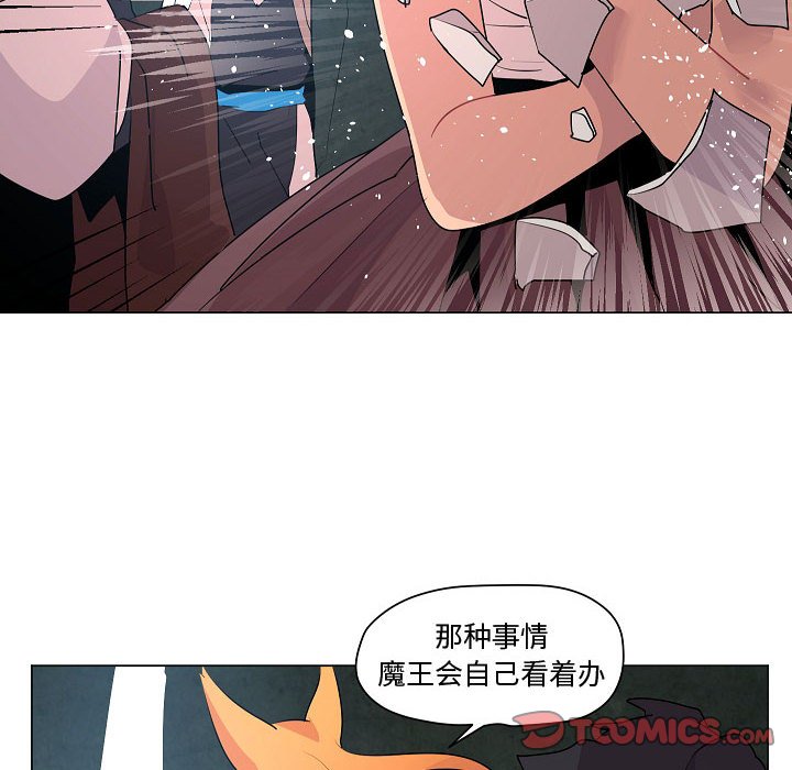 第18話 - 第5张
