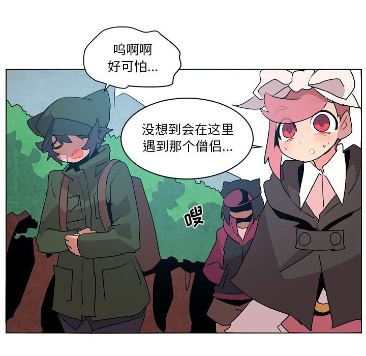 第18話 - 第51张
