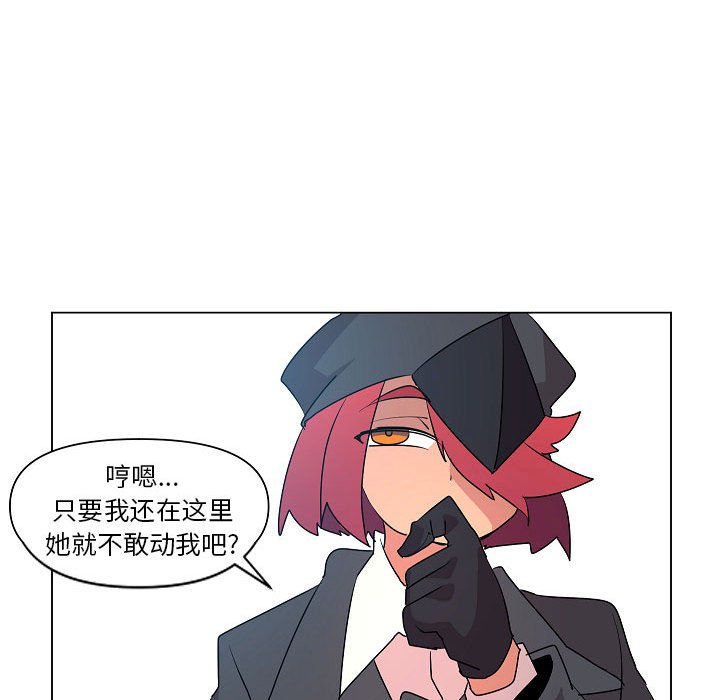 第18話 - 第52张