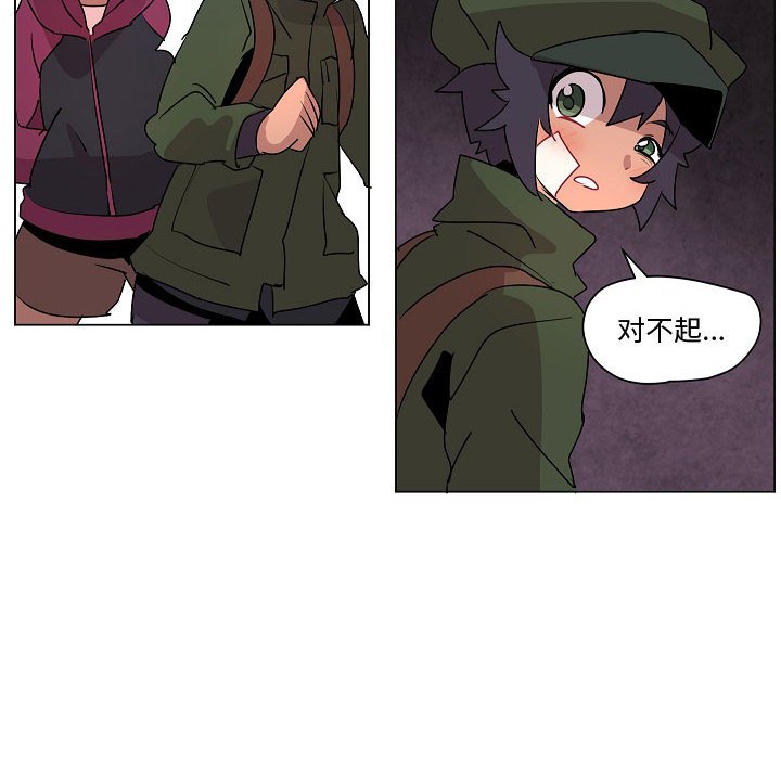 第18話 - 第54张