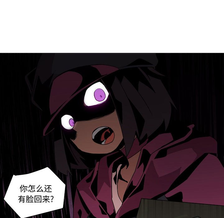 第18話 - 第55张