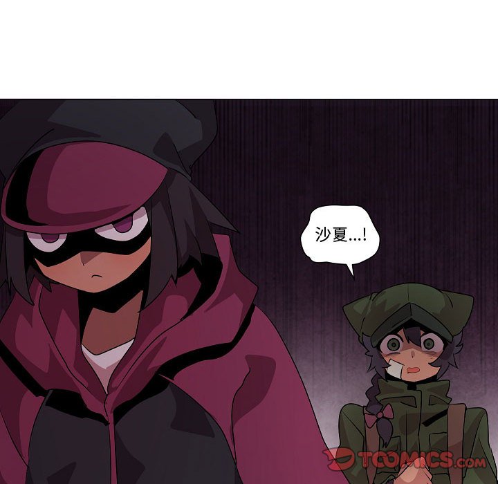 第18話 - 第57张