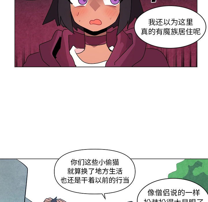 第18話 - 第62张
