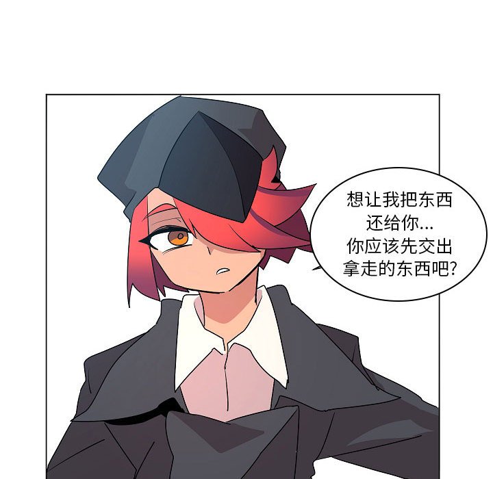 第18話 - 第64张