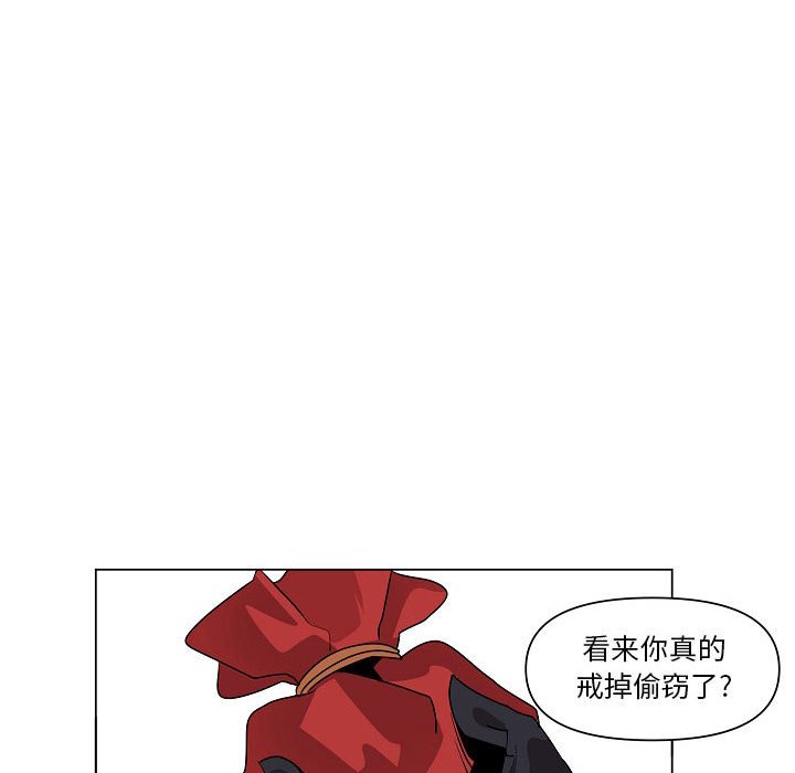 第18話 - 第66张
